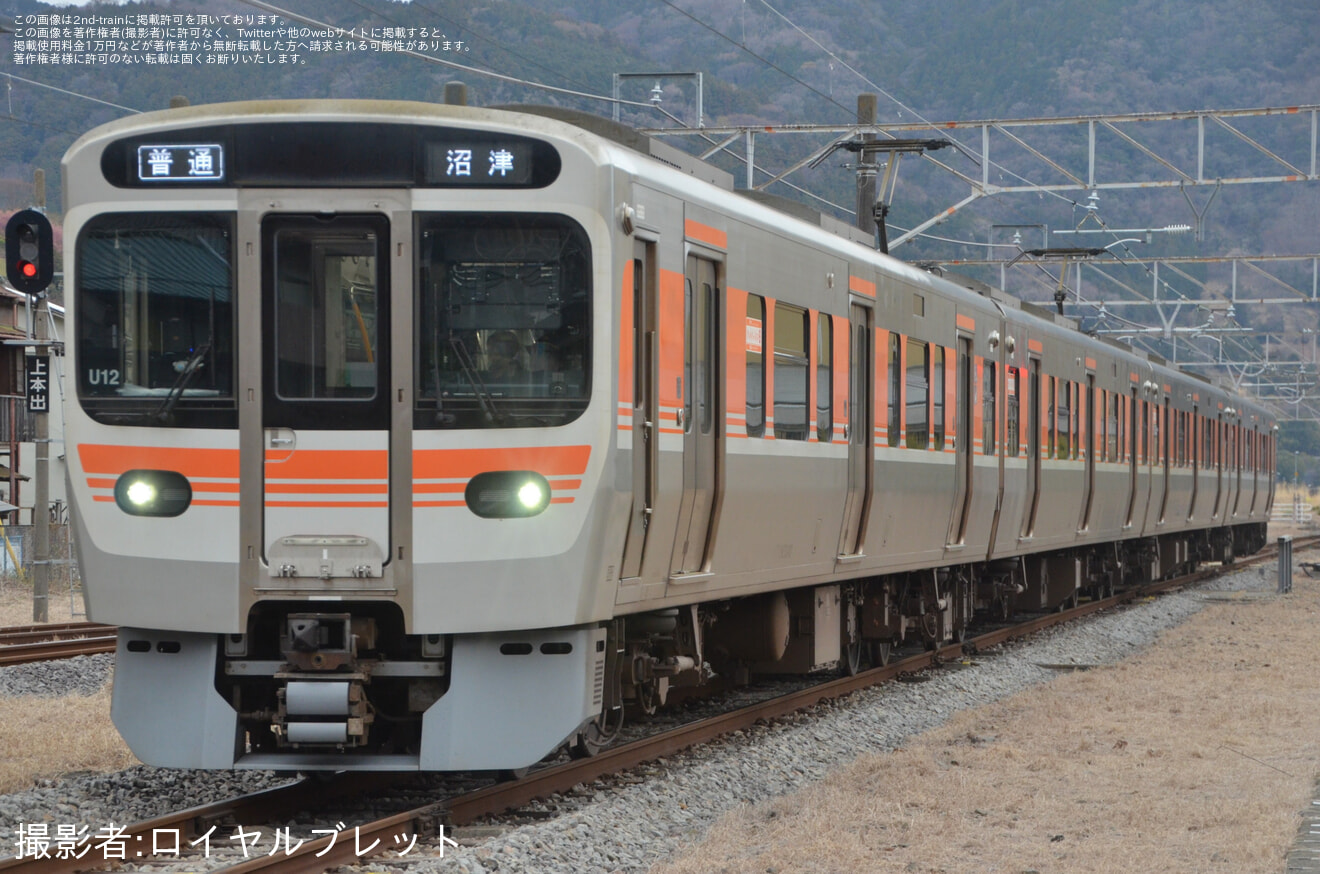 【JR海】御殿場線の運用形態が変更の拡大写真