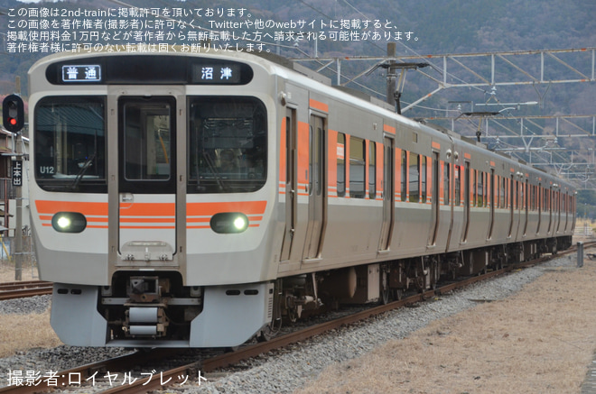 【JR海】御殿場線の運用形態が変更 - 山北駅にて撮影