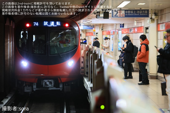 【メトロ】2000系2145F中野工場出場試運転（1枚目）