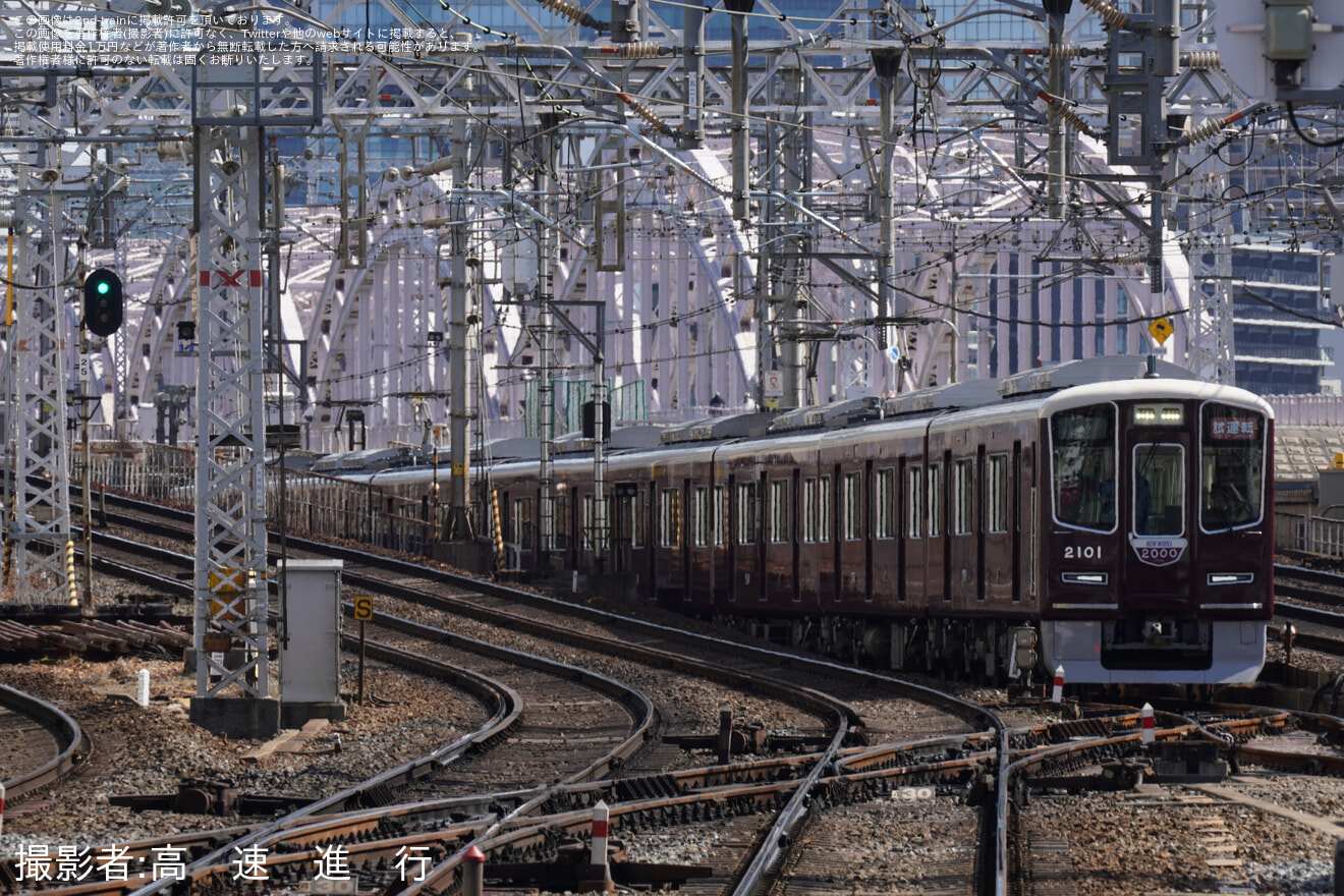 【阪急】2000系2001Fがブレーキ試験を実施の拡大写真