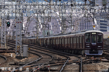by高　速　進　行