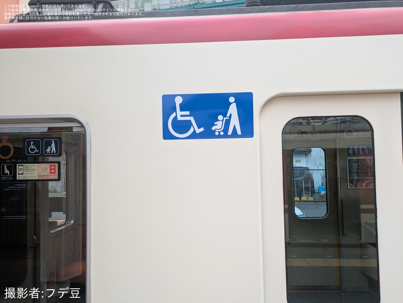 【神鉄】2000系2001Fの座席モケットが交換されるの拡大写真