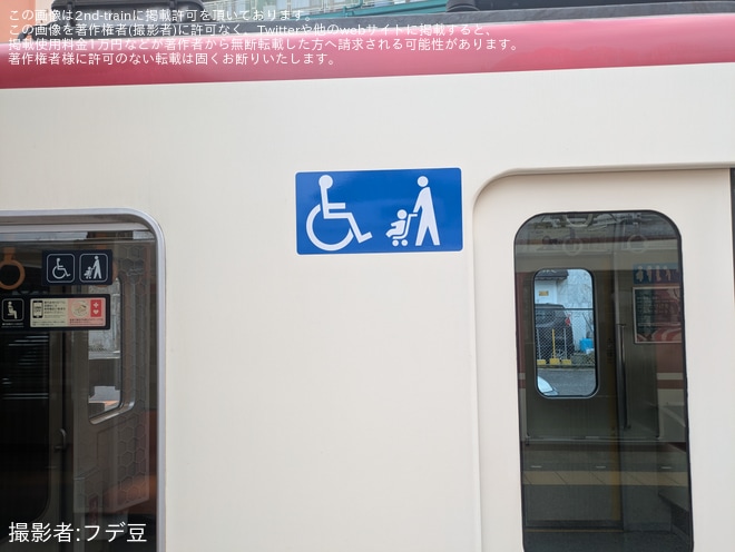 【神鉄】2000系2001Fの座席モケットが交換される - 有馬温泉駅にて撮影