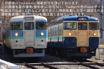 【しな鉄】115系S9編成+S1編成廃車回送