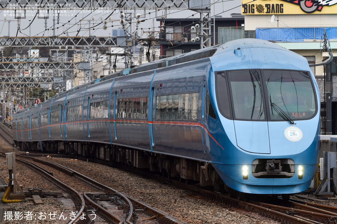 【小田急】ダイヤ改正でMSEのえのしま1号が運転開始の拡大写真