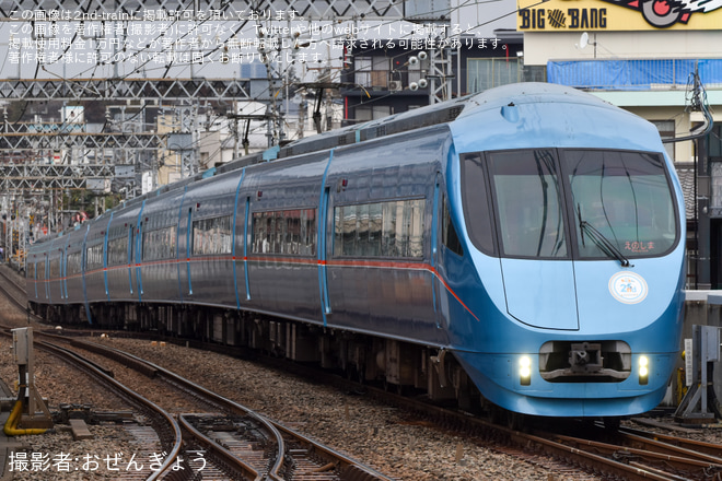 【小田急】ダイヤ改正でMSEのえのしま1号が運転開始 - 大和駅にて撮影