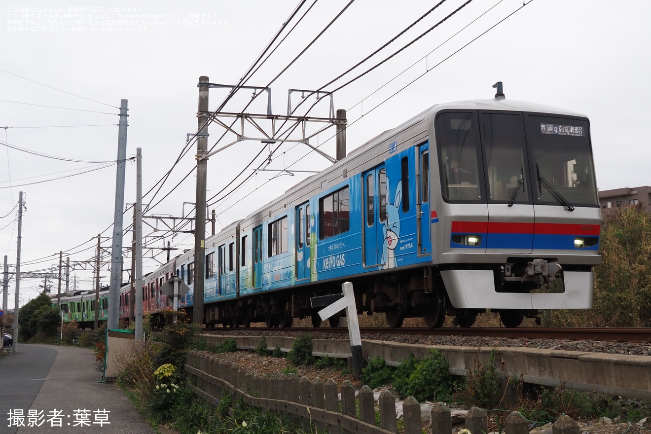 【京成】8900形8928編成が京成標準色になって運用復帰の拡大写真