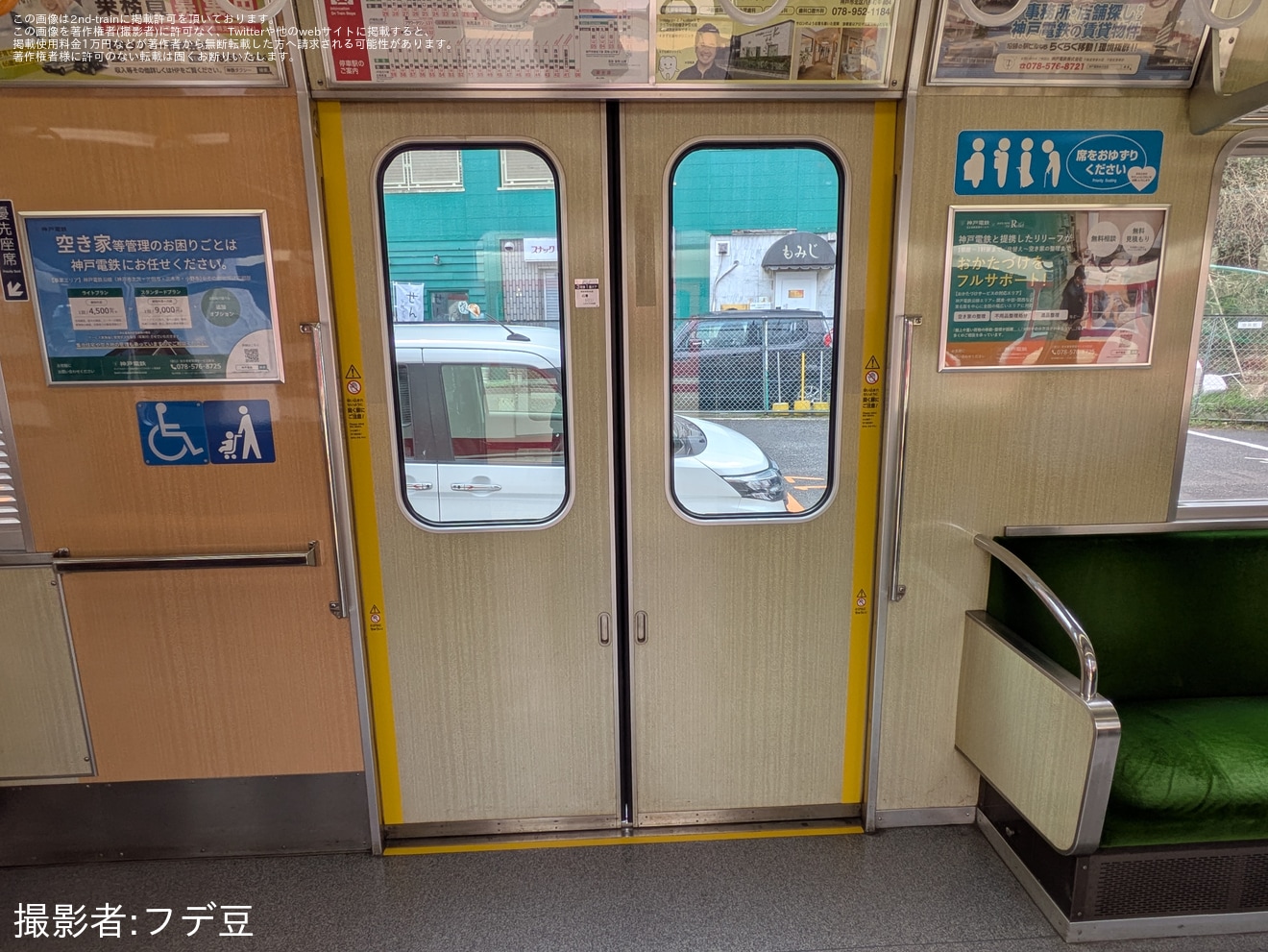 【神鉄】2000系2001Fの座席モケットが交換されるの拡大写真