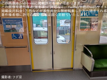 【神鉄】2000系2001Fの座席モケットが交換される