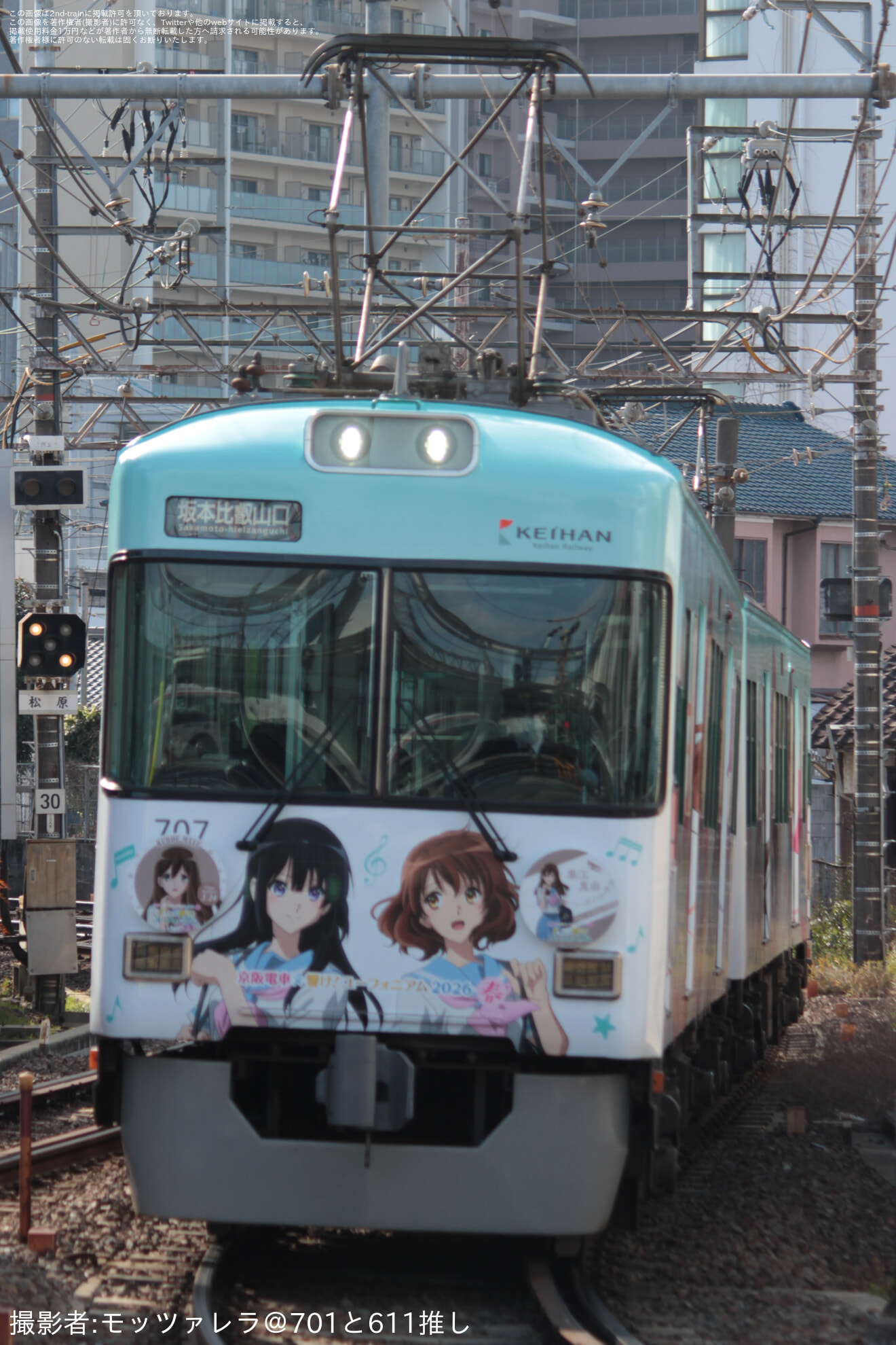 【京阪】響け!ユーフォニアム2026春ラッピング運行開始の拡大写真