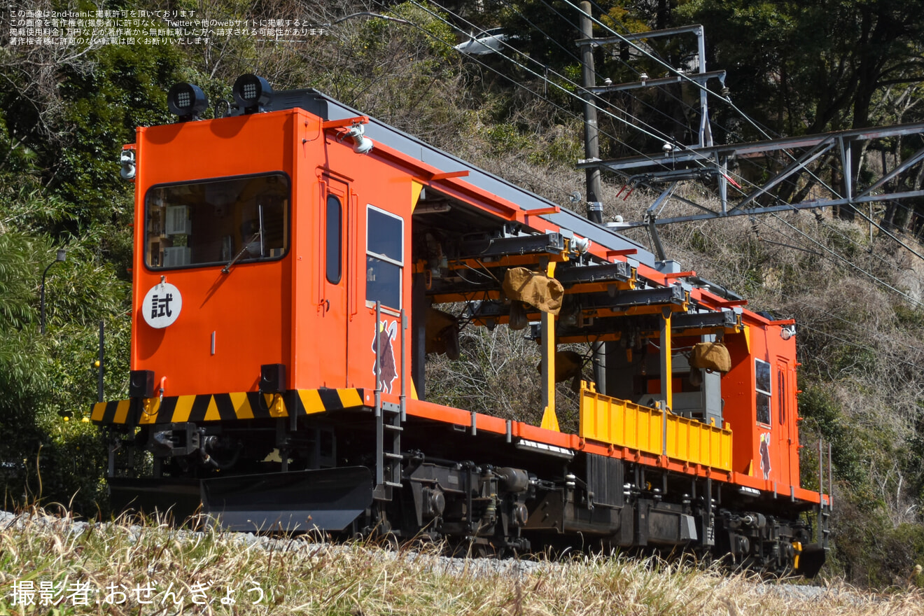 【箱根】モニ1形 試運転の拡大写真