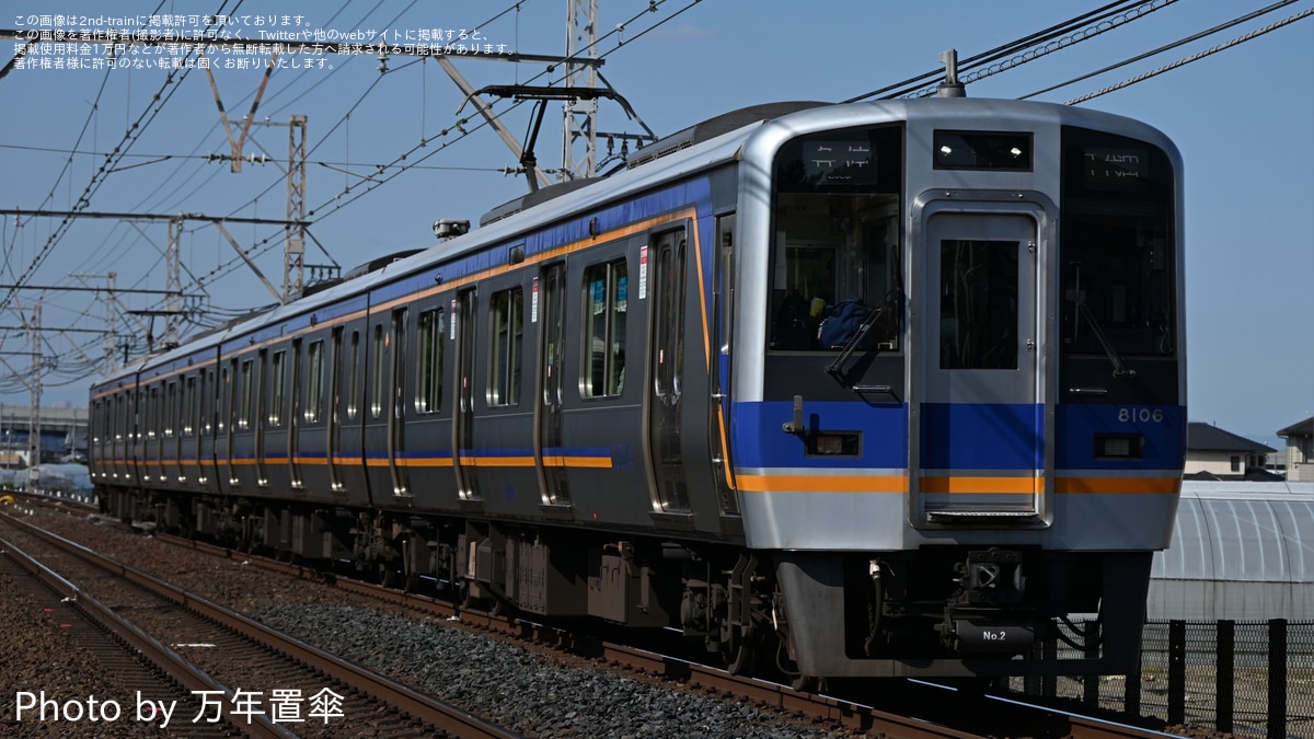 f7cdcfd06f478f99ac8a5d487b0dd7