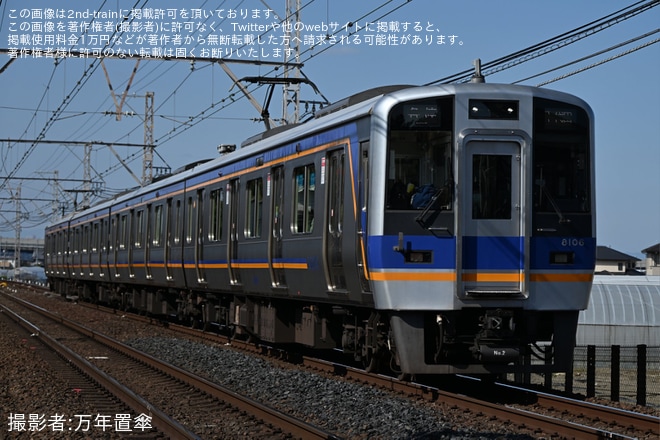 【南海】8000系8006Fが高野線へ転属し運用開始（1枚目）