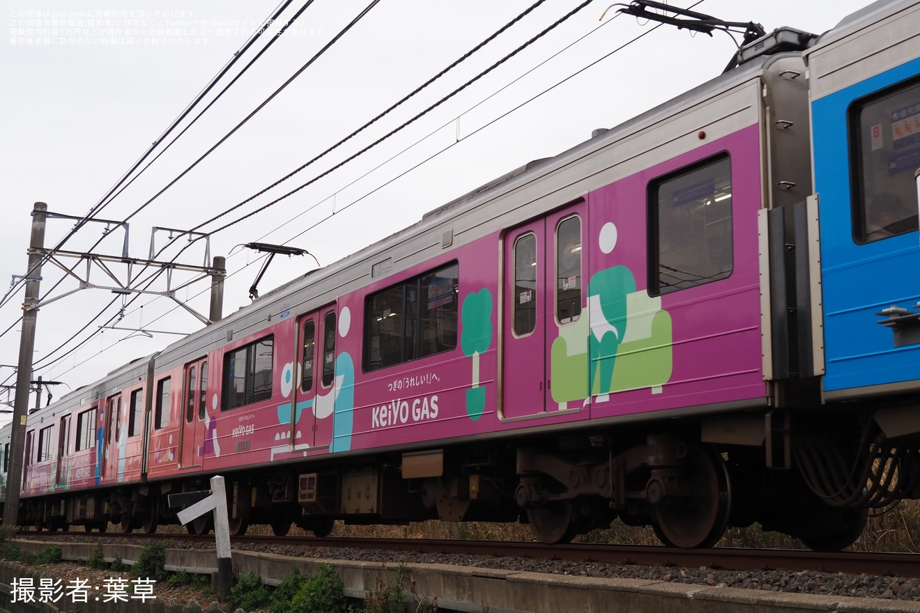 【京成】8900形8928編成が京成標準色になって運用復帰の拡大写真