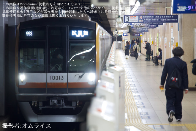 を小竹向原駅で撮影した写真