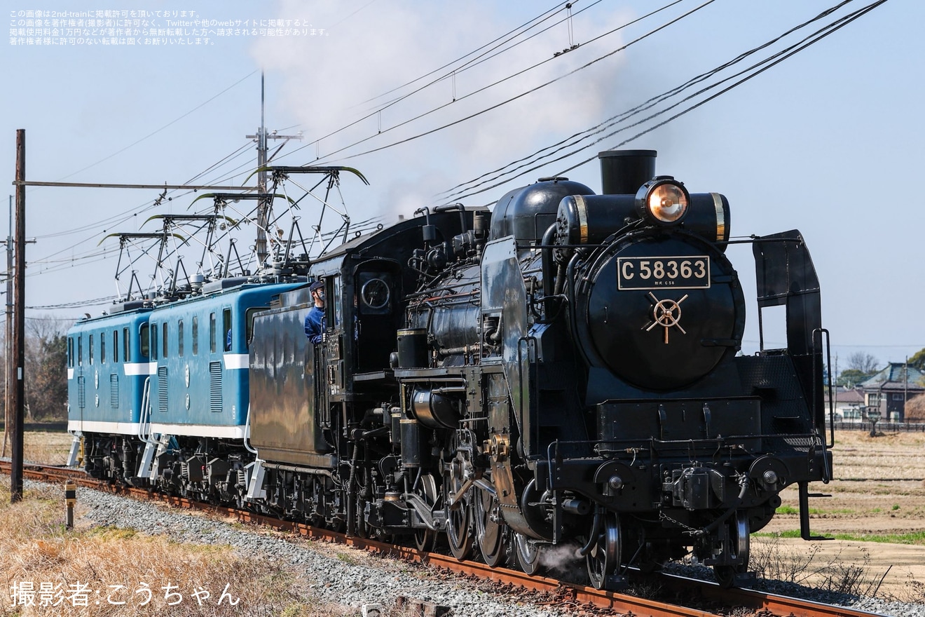 【秩鉄】C58-363とデキ103(ムド)とデキ506(ムド)の試運転の拡大写真