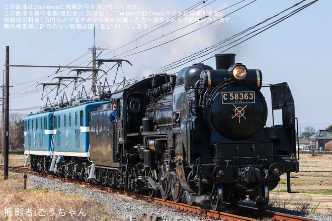 【秩鉄】C58-363とデキ103(ムド)とデキ506(ムド)の試運転を不明で撮影した写真