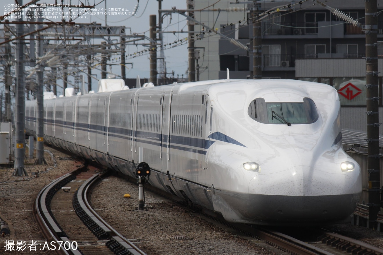 【JR海】N700S J56編成本線試運転の拡大写真