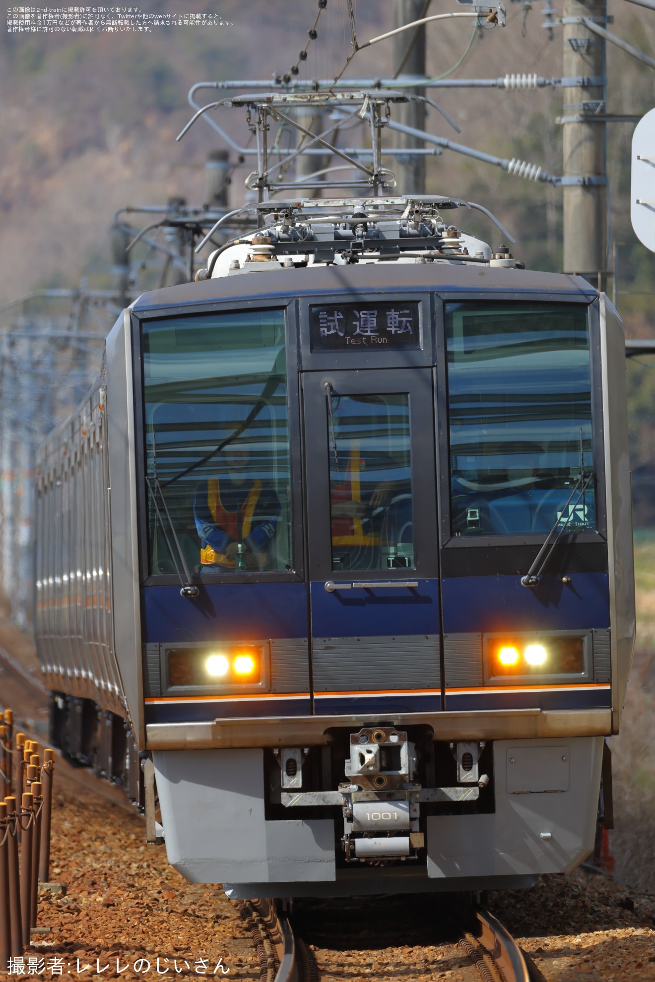 【JR西】207系T1編成網干総合車両所本所出場試運転の拡大写真