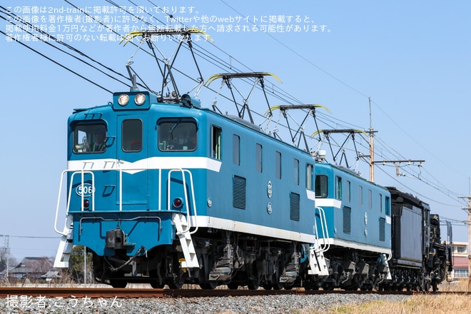 【秩鉄】C58-363とデキ103(ムド)とデキ506(ムド)の試運転を不明で撮影した写真