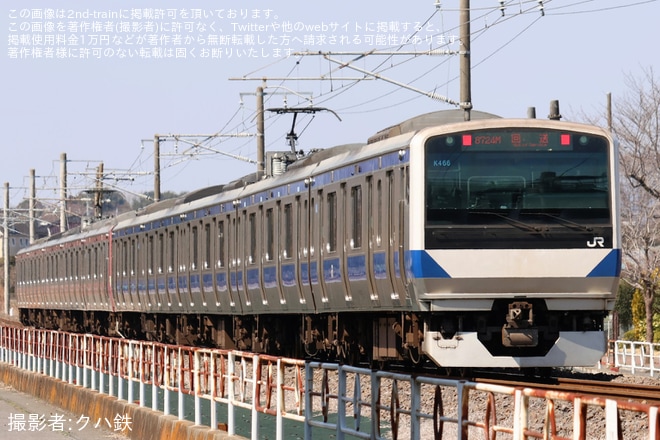 【JR東】E531系K451編成(赤電)+K466編成が郡山総合車両センター入場回送を不明で撮影した写真