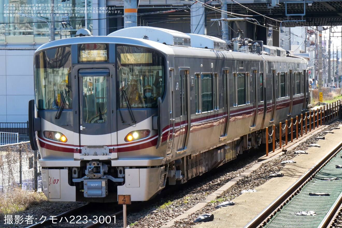【JR西】521系U07編成吹田総合車両所本所構内試運転の拡大写真