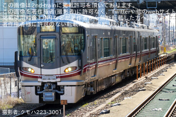 byクモハ223-3001