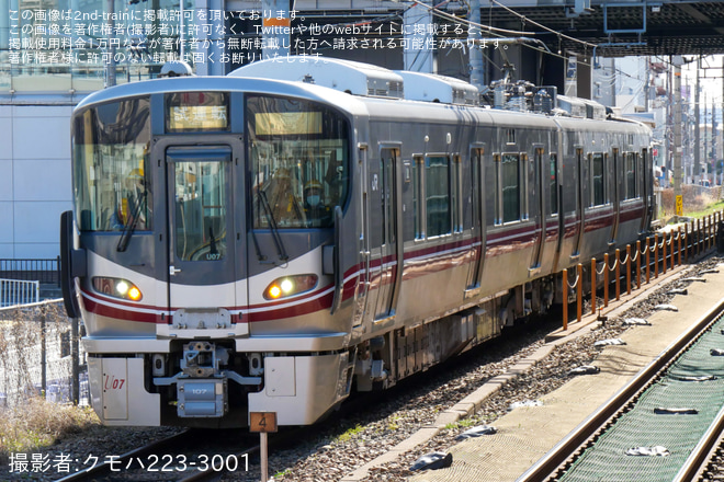 を岸辺駅で撮影した写真