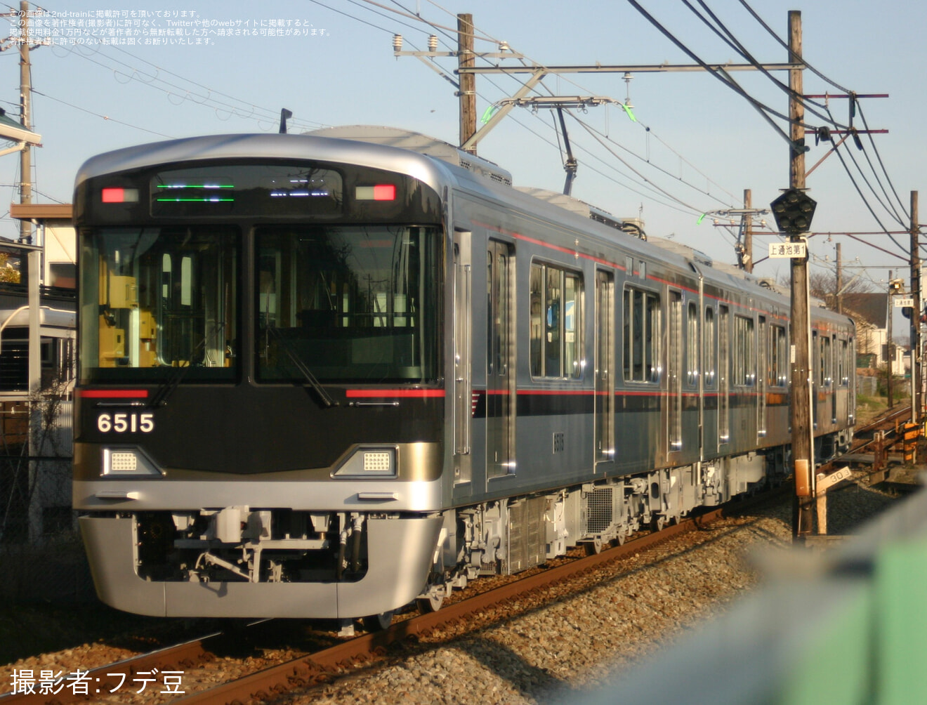 【神鉄】6500系6515Fが営業運転を開始の拡大写真