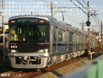 【神鉄】6500系6515Fが営業運転を開始