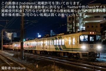 【阿武急】AB900系AB-8編成＋AB-9編成が8100形A-15編成＋A-17編成により牽引され回送