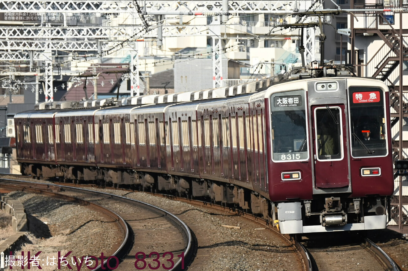 【阪急】運用離脱していた8300系8315Fが8両編成に戻されて運用復帰の拡大写真