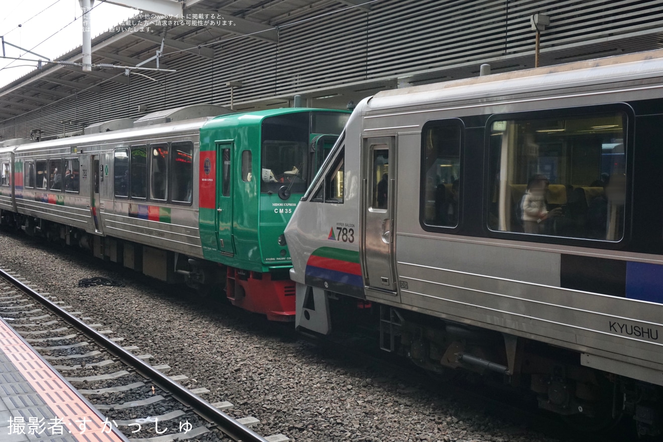 【JR九】代走で783系CM2編成とCM35編成と併結し、リニューアル色8両編成が運用の拡大写真