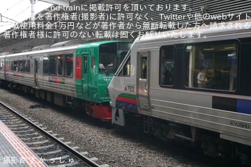 byす か っ し ゅ