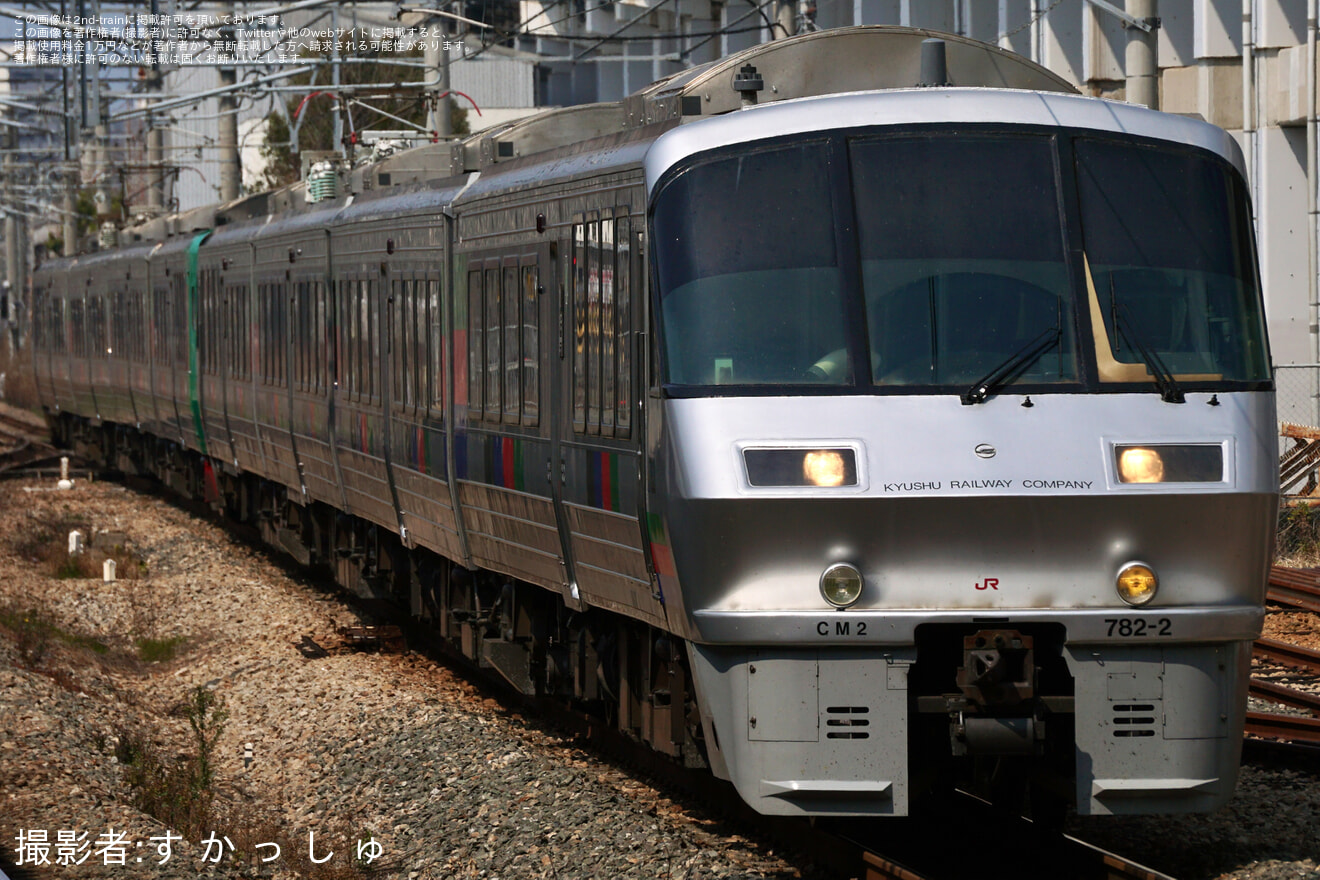 【JR九】代走で783系CM2編成とCM35編成と併結し、リニューアル色8両編成が運用の拡大写真