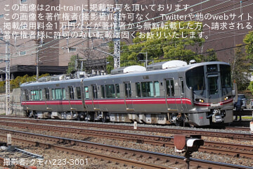 byクモハ223-3001