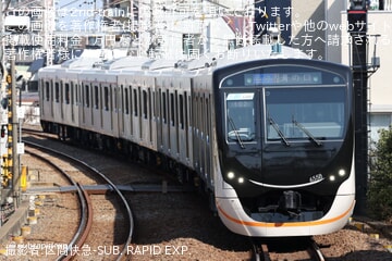 【東急】6020系6158Fが運用開始