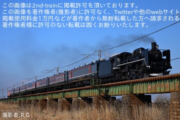 【JR東】「SL村上ひな街道号」と「DL村上ひな街道号」の運転に向けた試運転(2026)