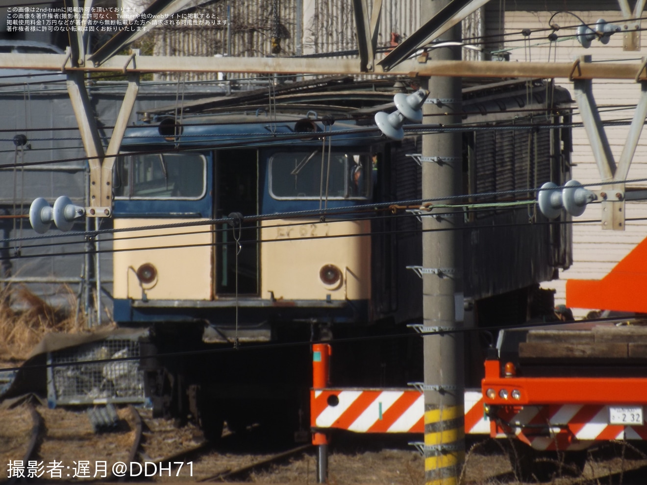 【JR貨】EF62-7が篠ノ井で解体の拡大写真