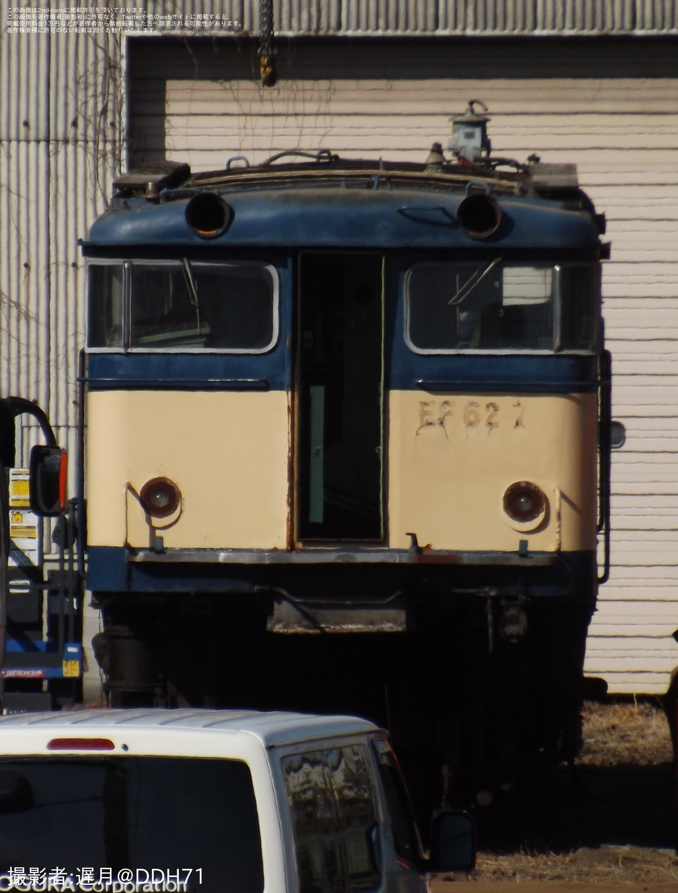 【JR貨】EF62-7が篠ノ井で解体の拡大写真