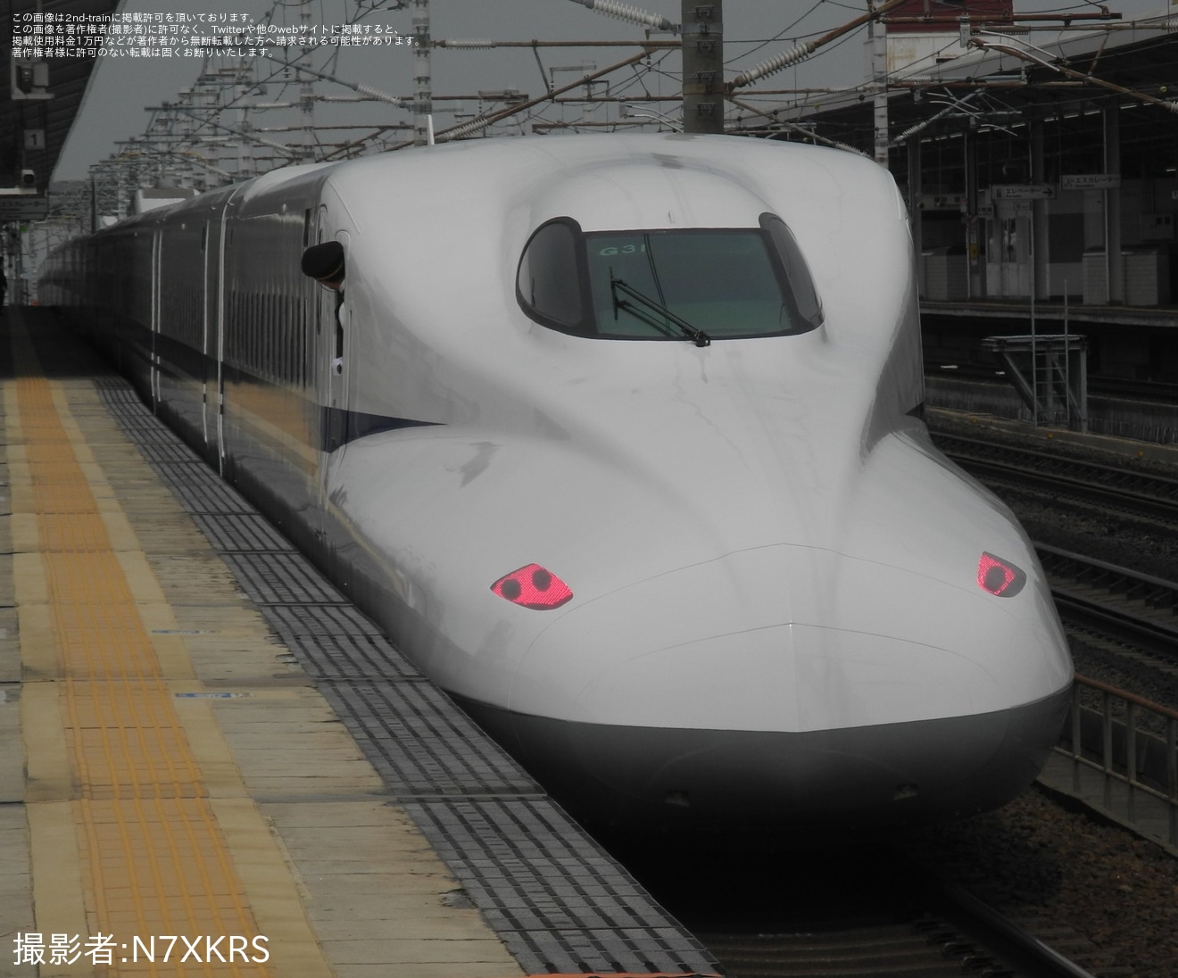 【JR海】N700A G31編成浜松工場出場試運転(202603)の拡大写真