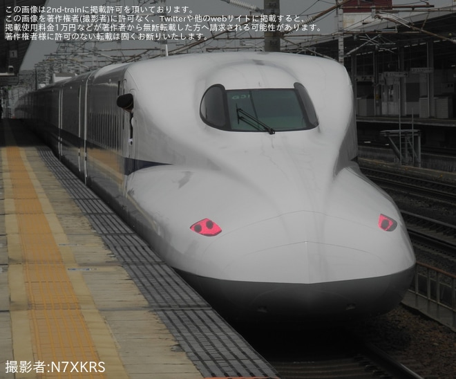 【JR海】N700A G31編成浜松工場出場試運転(202603)を不明で撮影した写真