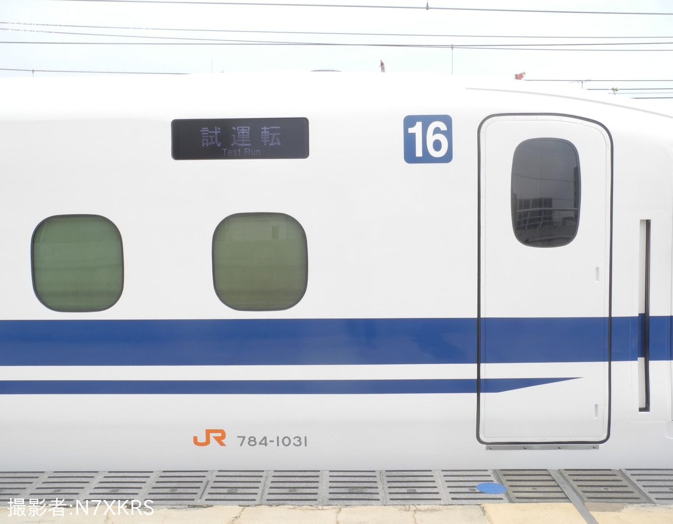 【JR海】N700A G31編成浜松工場出場試運転(202603)の拡大写真