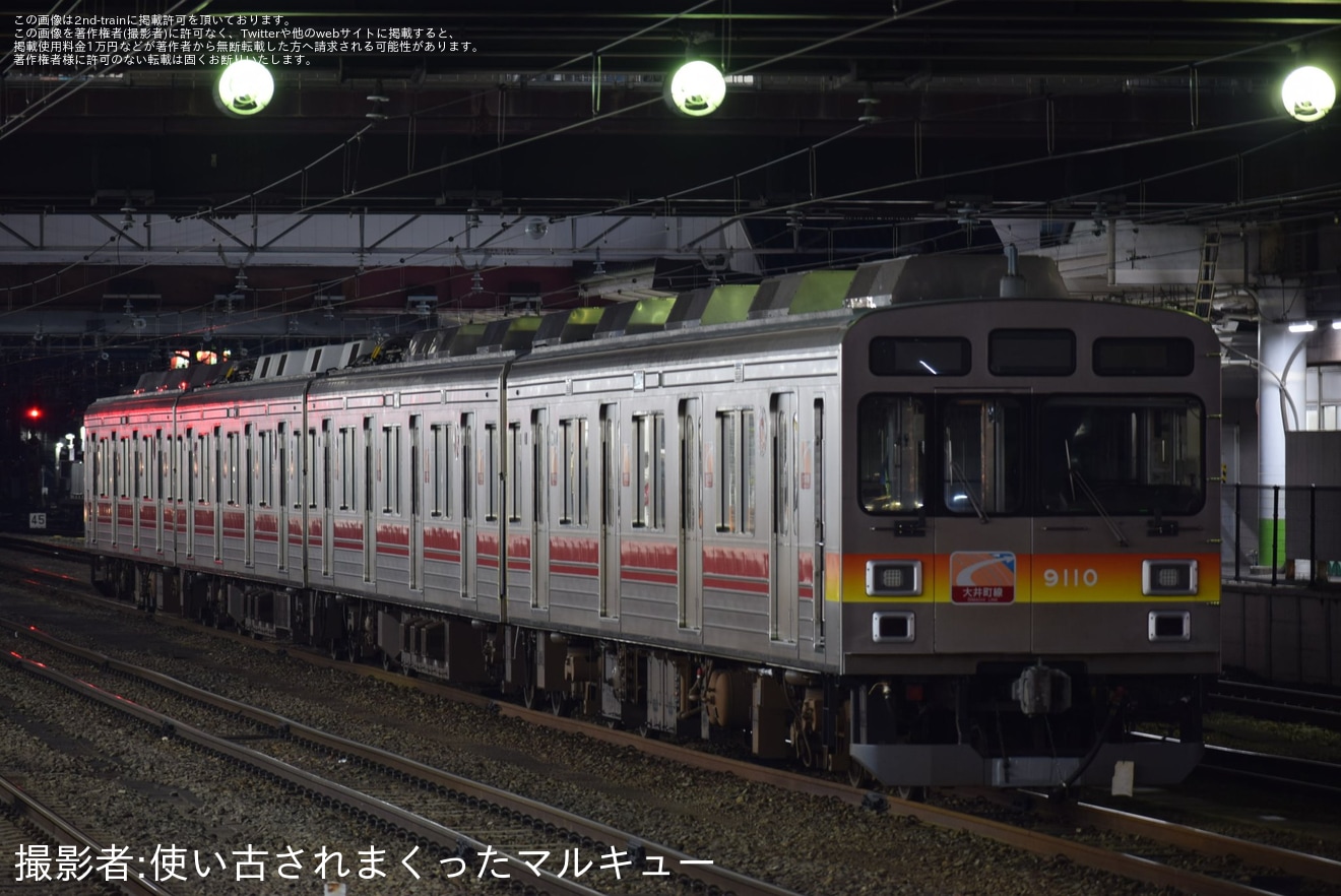 【東急】9000系9010F 八王子まで甲種輸送の拡大写真