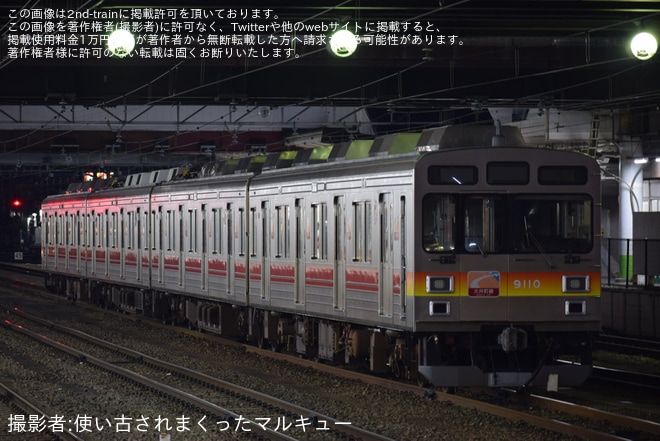 【東急】9000系9010F 八王子まで甲種輸送を不明で撮影した写真