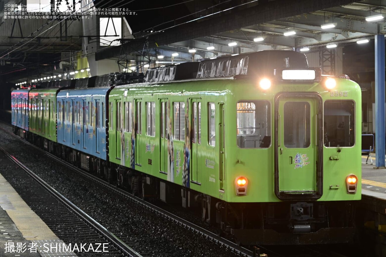 【近鉄】1200・2430・2410系FC92 五位堂検修車庫入場回送の拡大写真