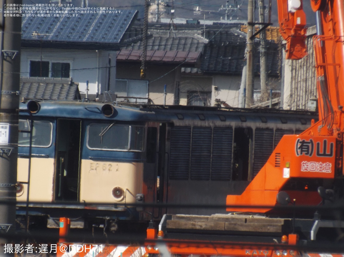 【JR貨】EF62-7が篠ノ井で解体の拡大写真