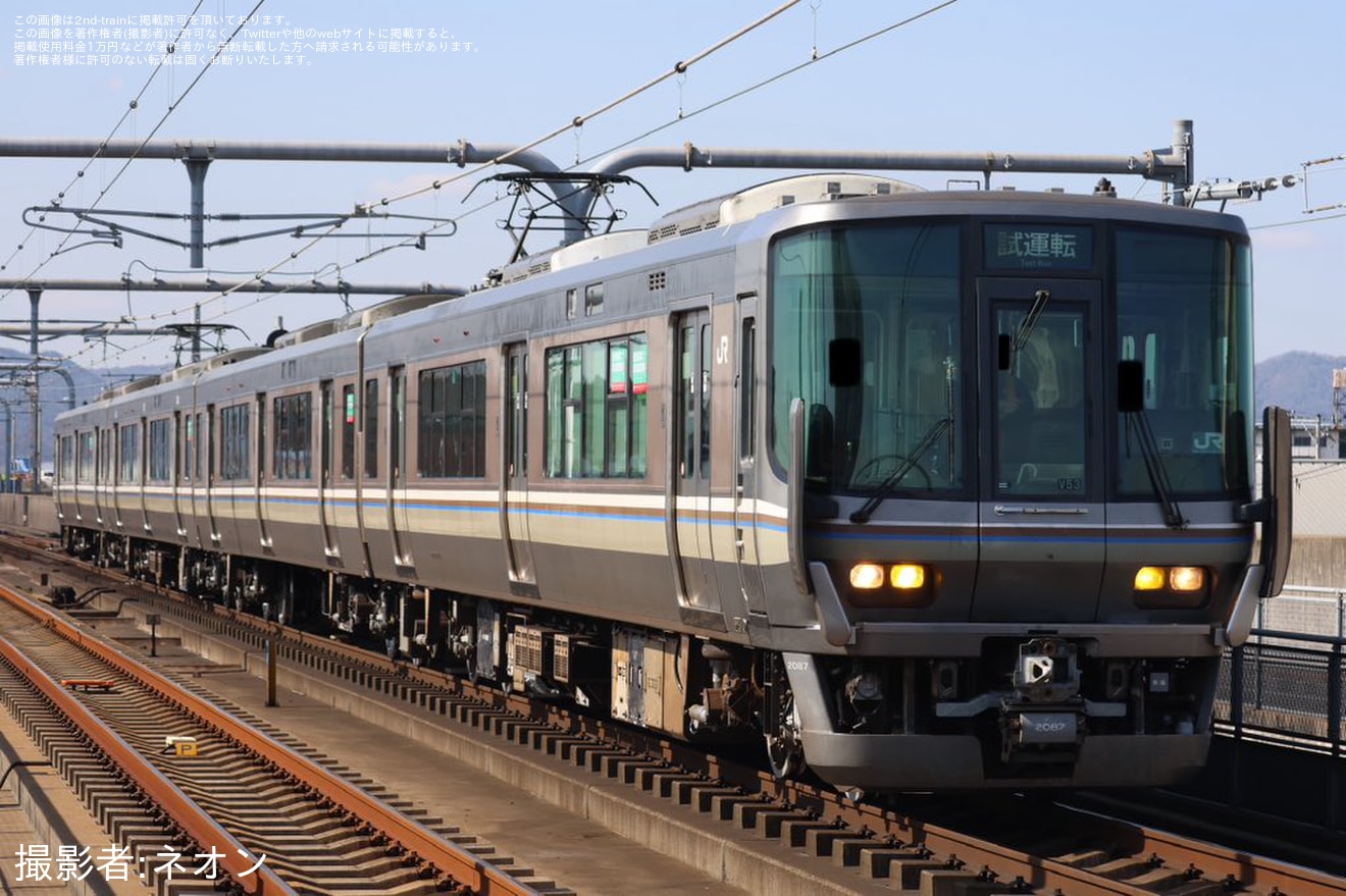 【JR西】223系V53編成 網干総合車両所本所出場試運転の拡大写真