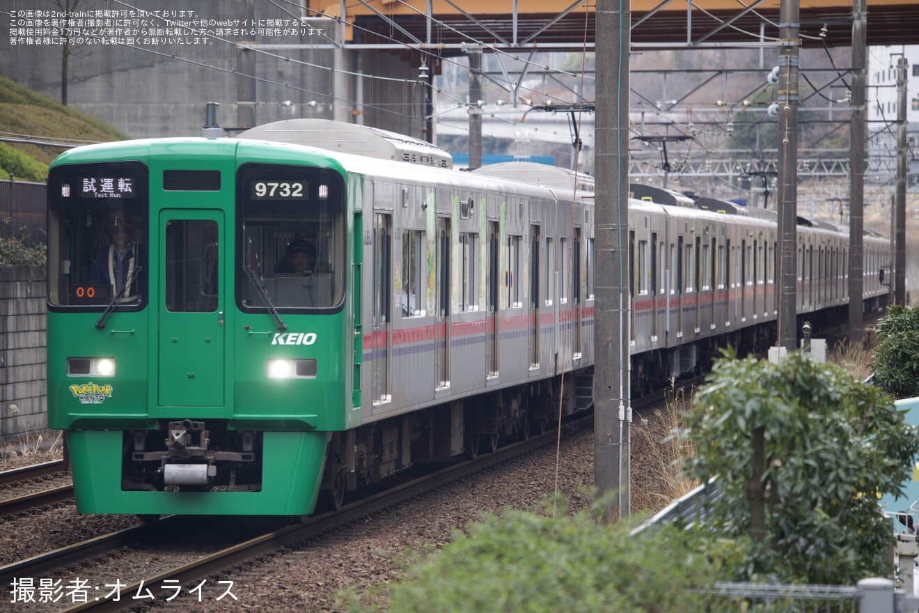 【京王】9000系9732F(ポケパーク カントーラッピングトレイン) 若葉台出場試運転の拡大写真