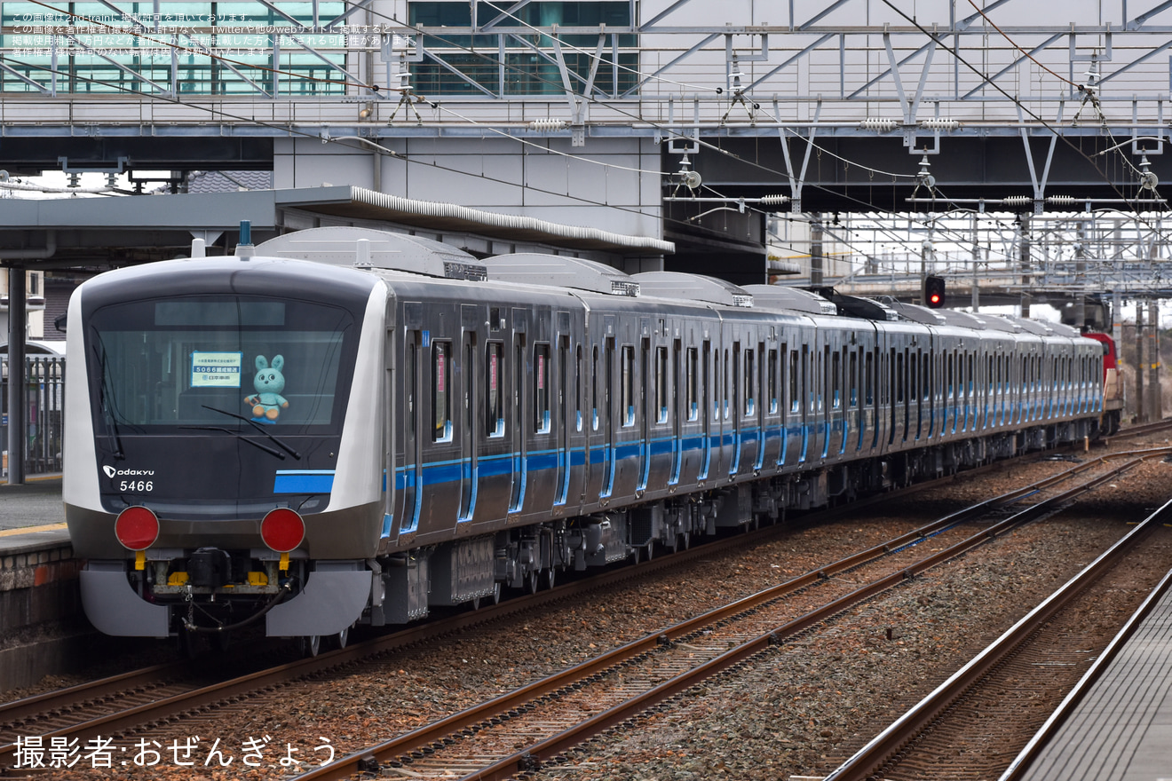 【小田急】5000形5066F(5066×10) 甲種輸送の拡大写真